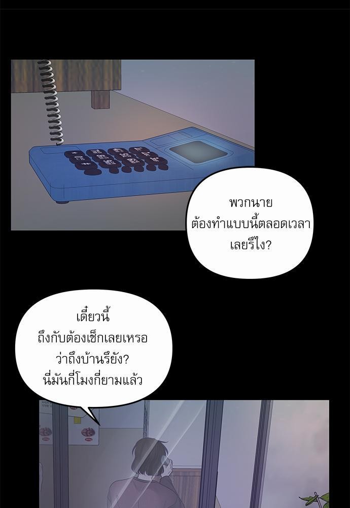 อ่านมังงะวาย