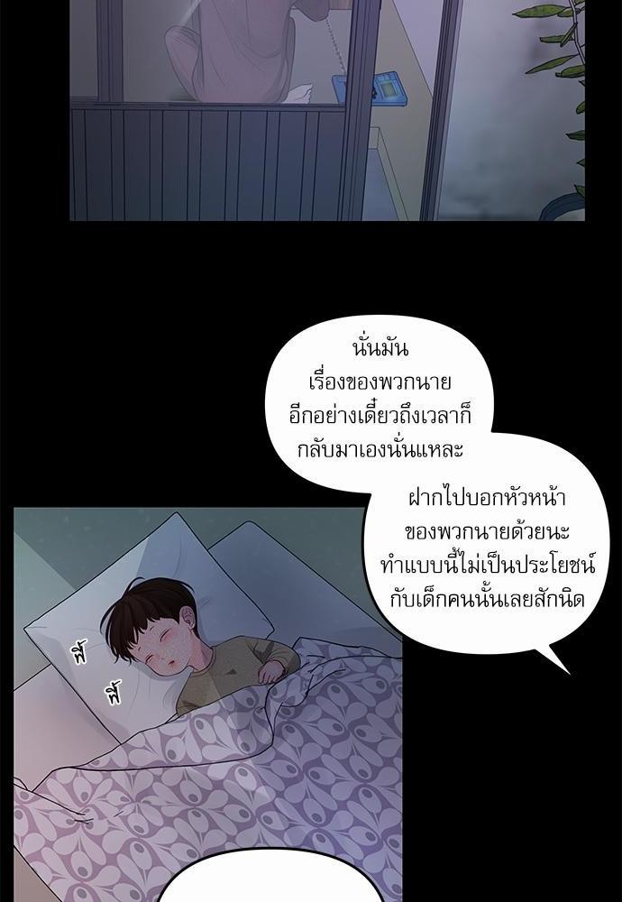 อ่านมังงะวาย