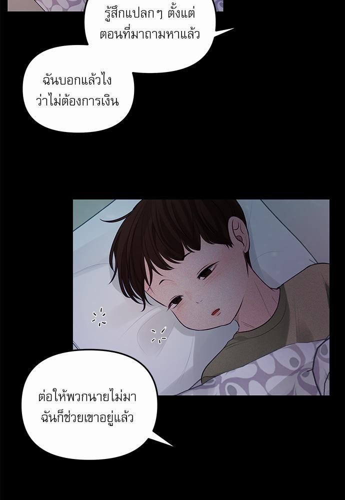 อ่านมังงะวาย