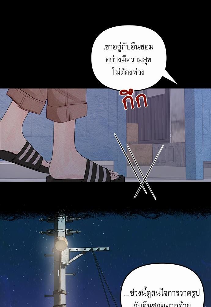 อ่านมังงะวาย