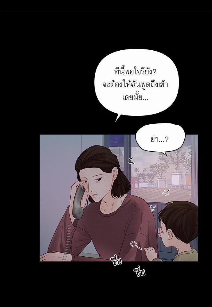 อ่านมังงะวาย