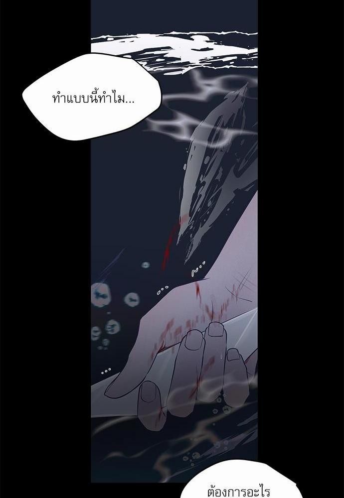 อ่านมังงะวาย