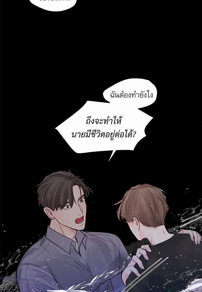 อ่านมังงะวาย