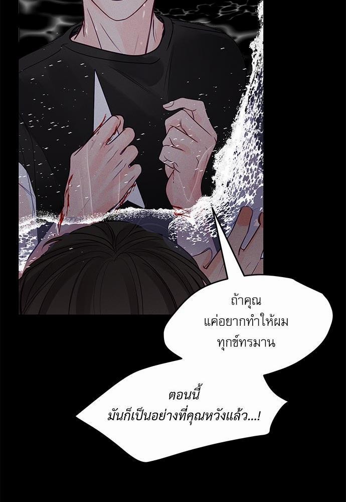 อ่านมังงะวาย