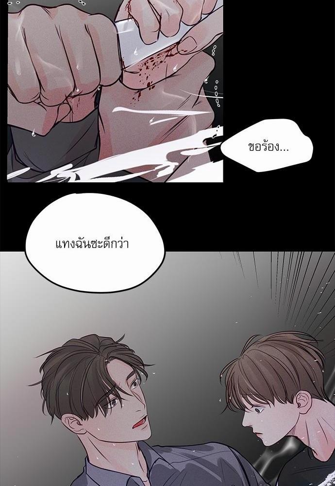 อ่านมังงะวาย