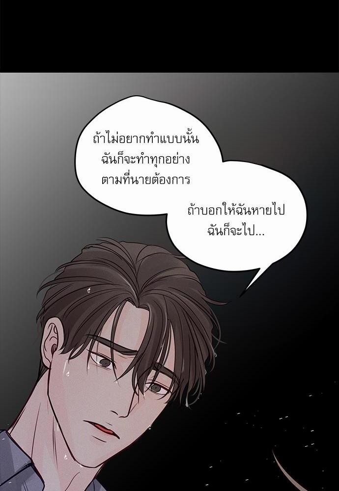 อ่านมังงะวาย