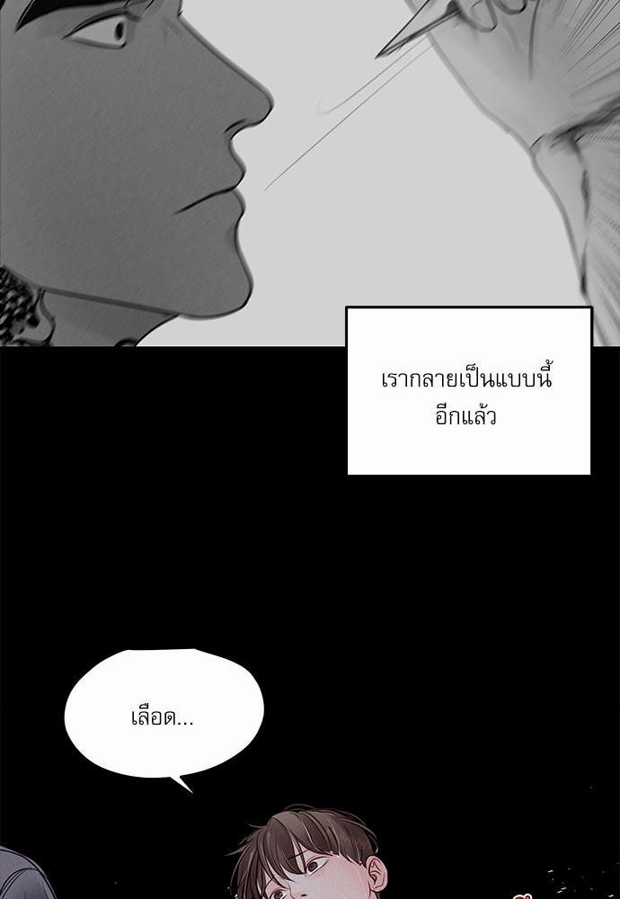 อ่านมังงะวาย