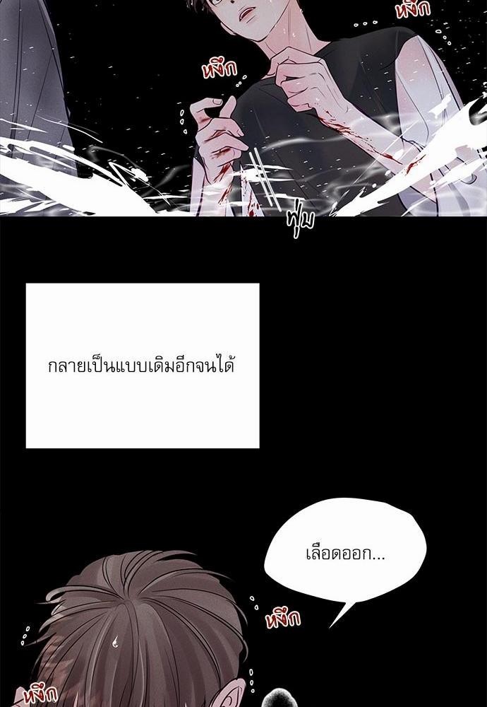 อ่านมังงะวาย