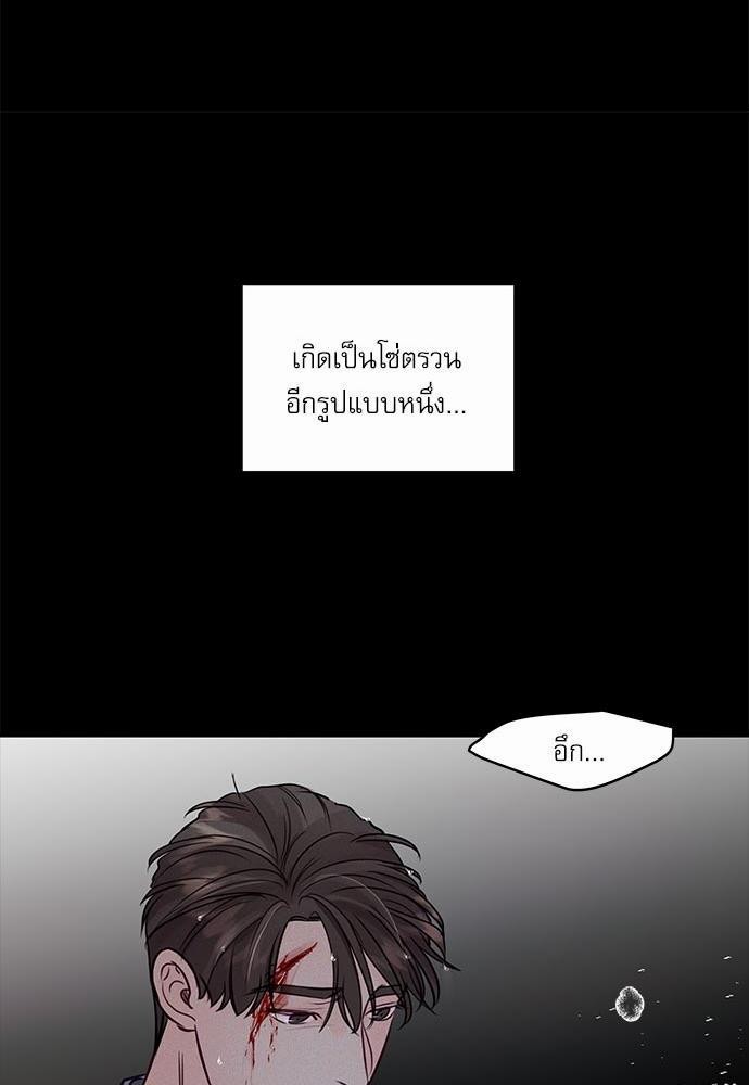 อ่านมังงะวาย