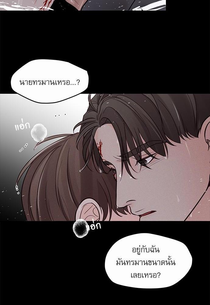 อ่านมังงะวาย