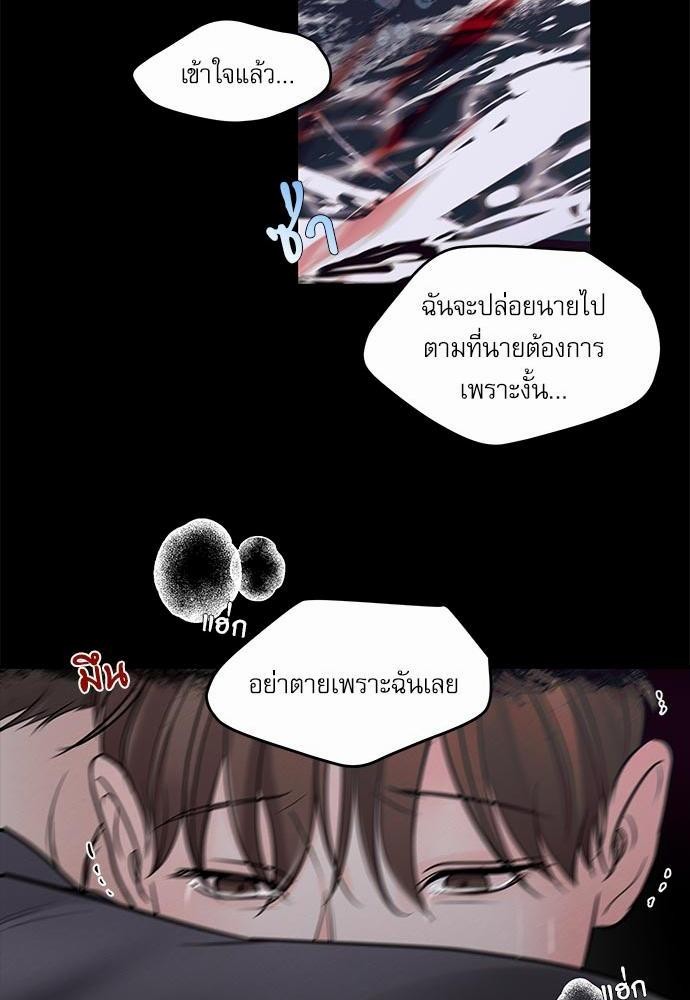 อ่านมังงะวาย