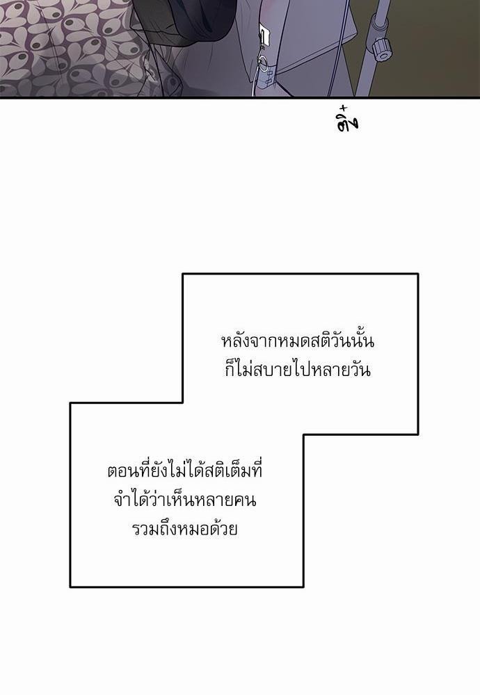 อ่านมังงะวาย