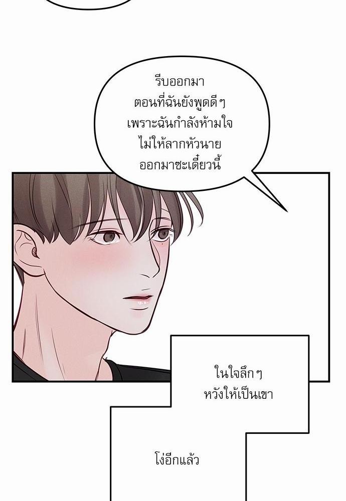 อ่านมังงะวาย