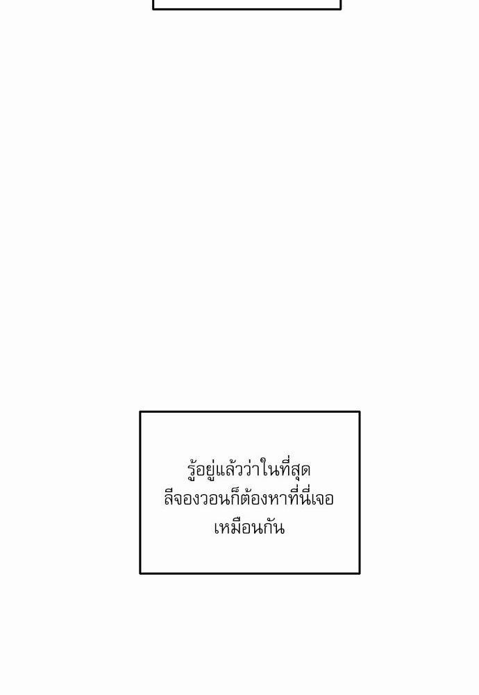 อ่านมังงะวาย