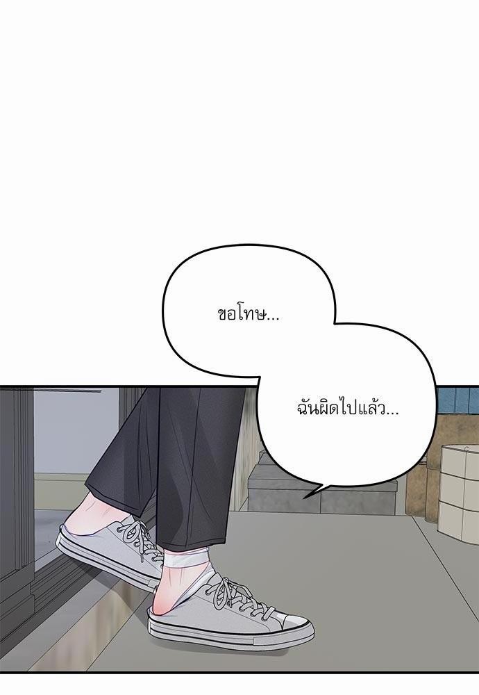 อ่านมังงะวาย