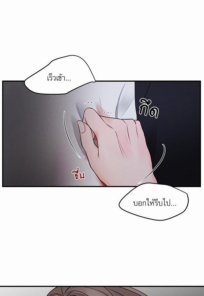 อ่านมังงะวาย