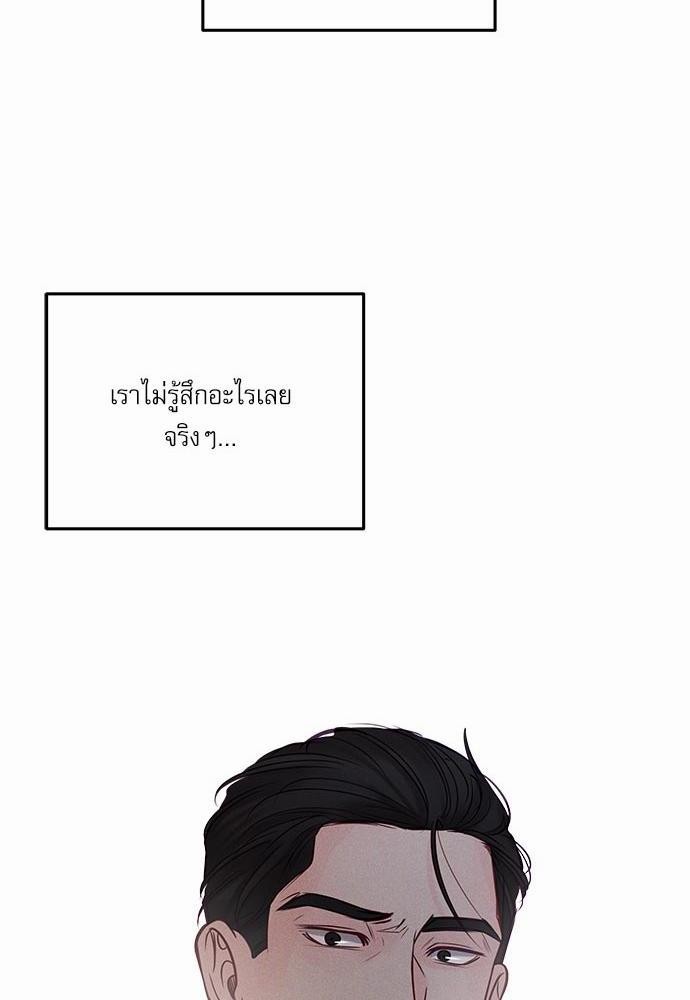 อ่านมังงะวาย