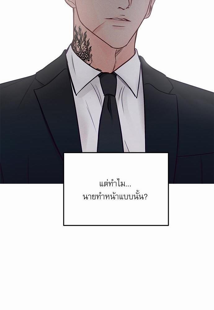 อ่านมังงะวาย