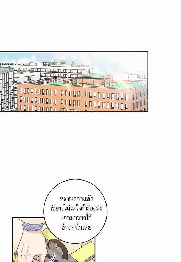 อ่านมังงะวาย