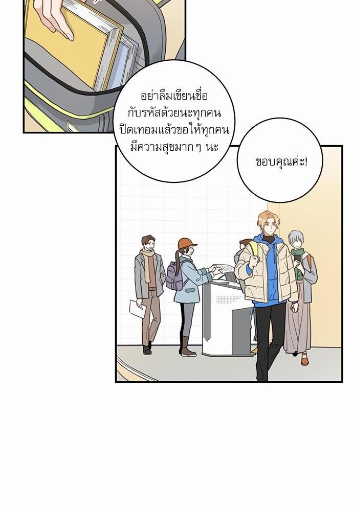 อ่านมังงะวาย