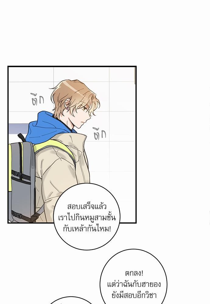 อ่านมังงะวาย