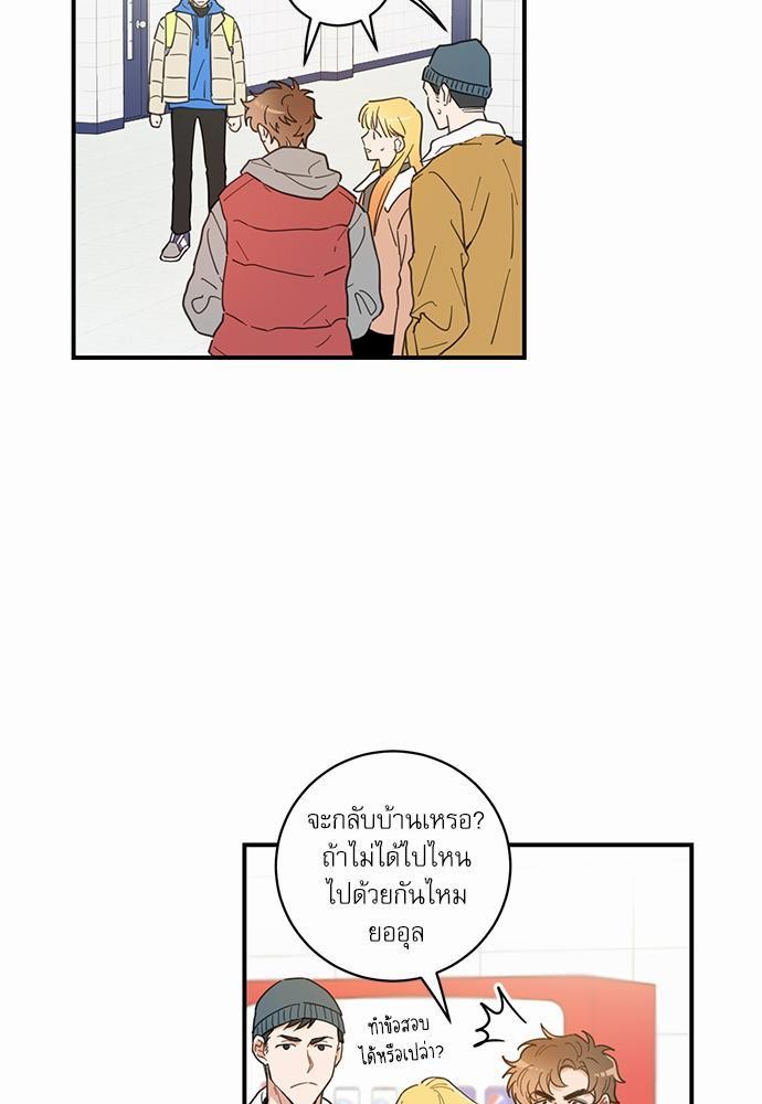 อ่านมังงะวาย