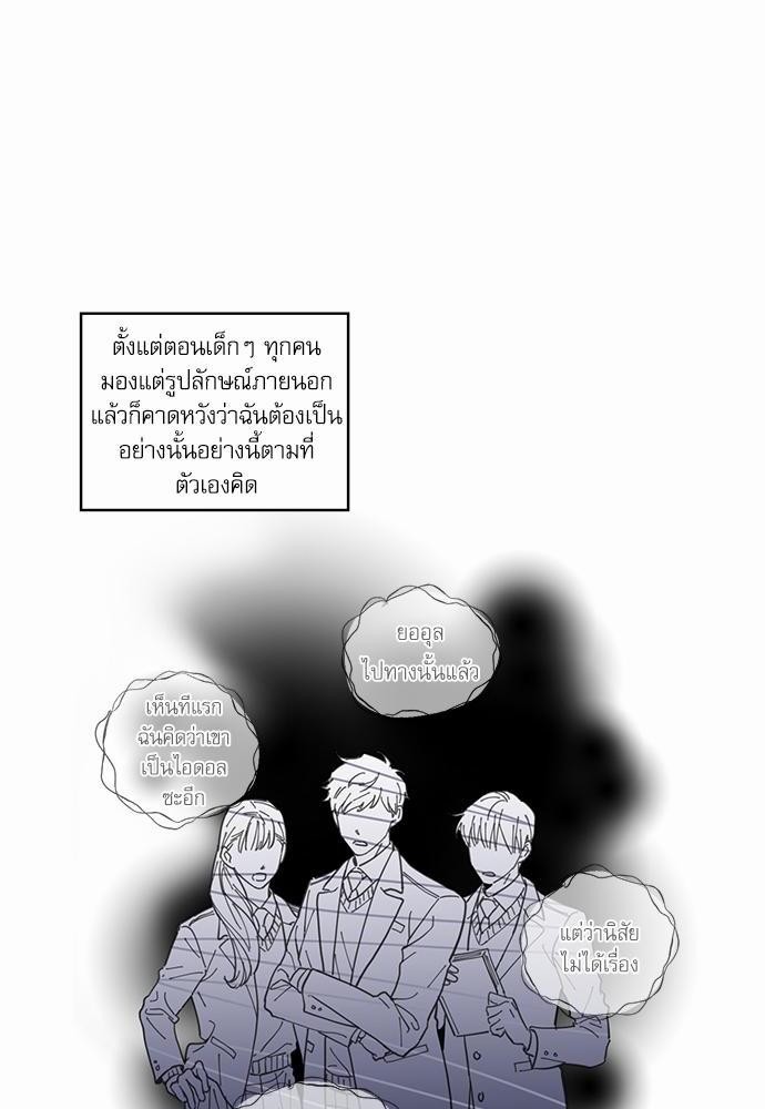 อ่านมังงะวาย