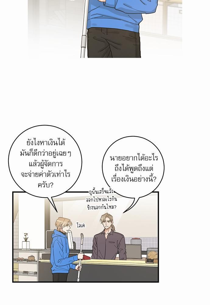 อ่านมังงะวาย