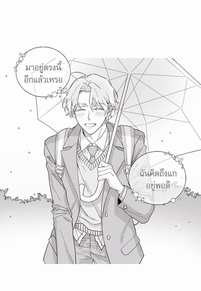 อ่านมังงะวาย