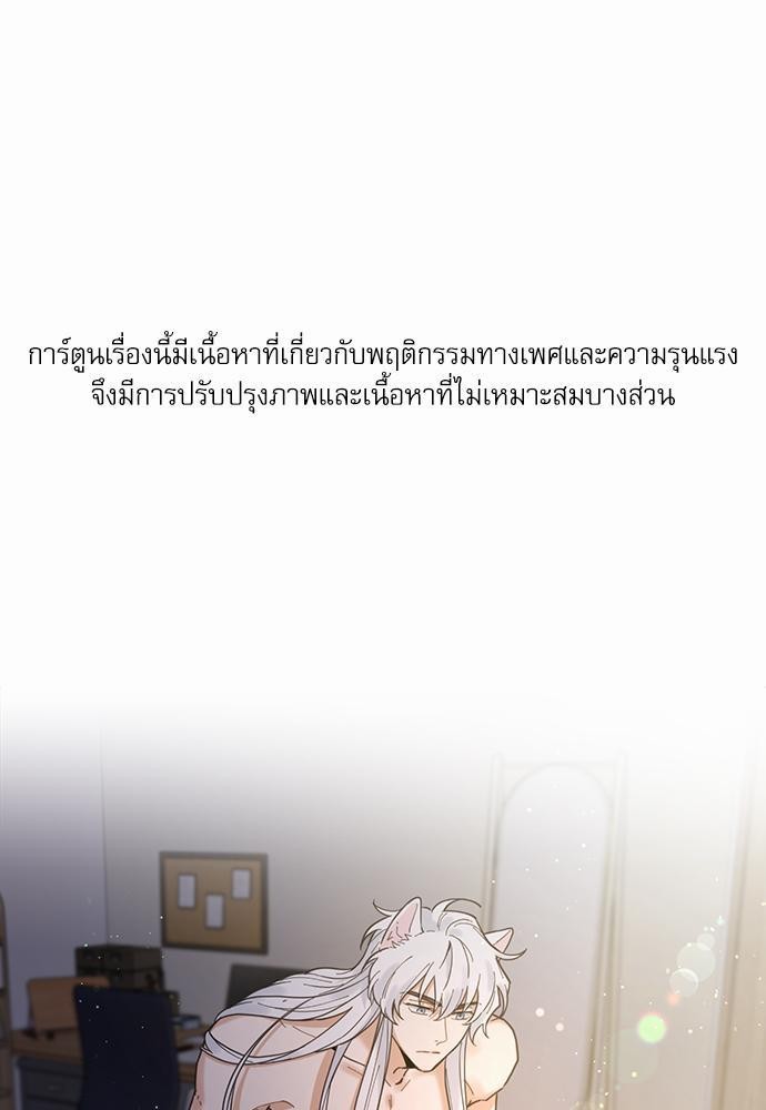 อ่านมังงะวาย