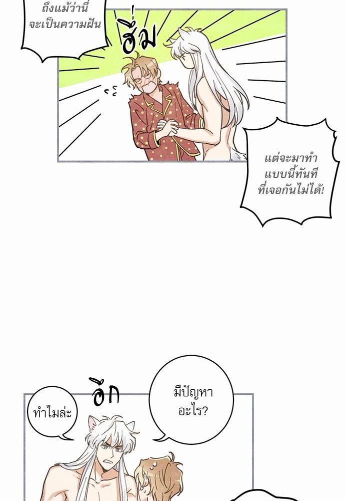 อ่านมังงะวาย