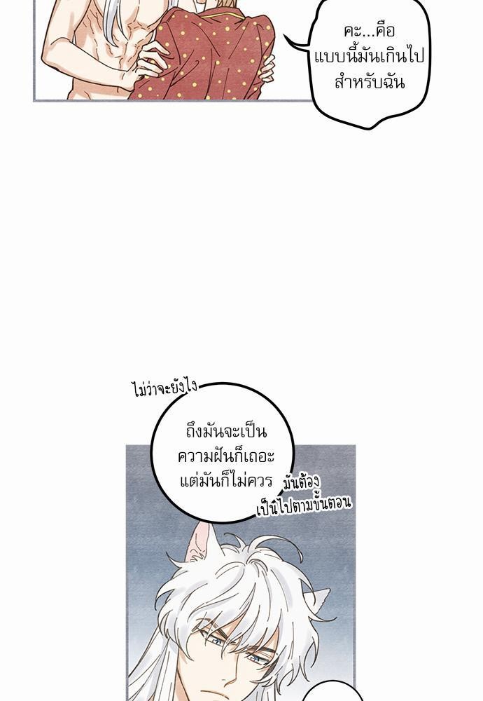 อ่านมังงะวาย