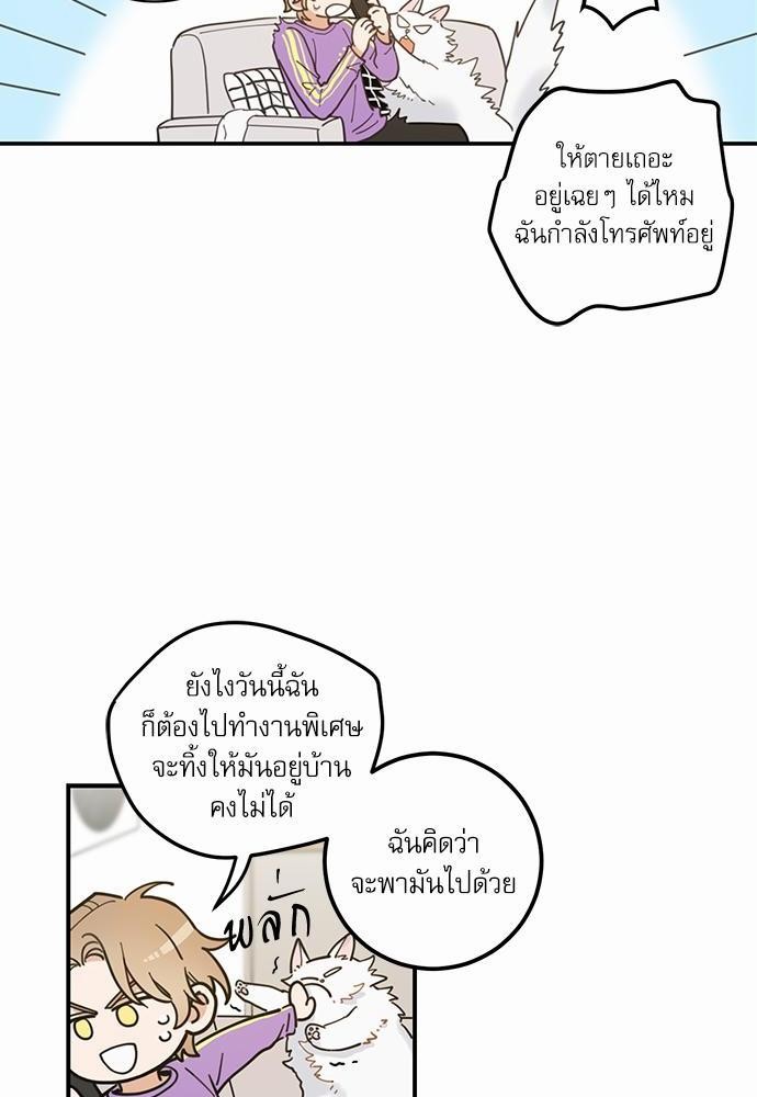 อ่านมังงะวาย