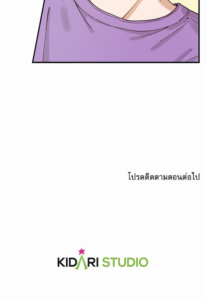 อ่านมังงะวาย