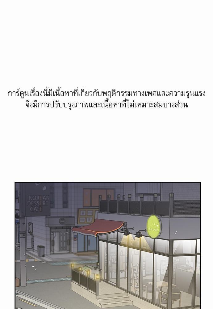 อ่านมังงะวาย