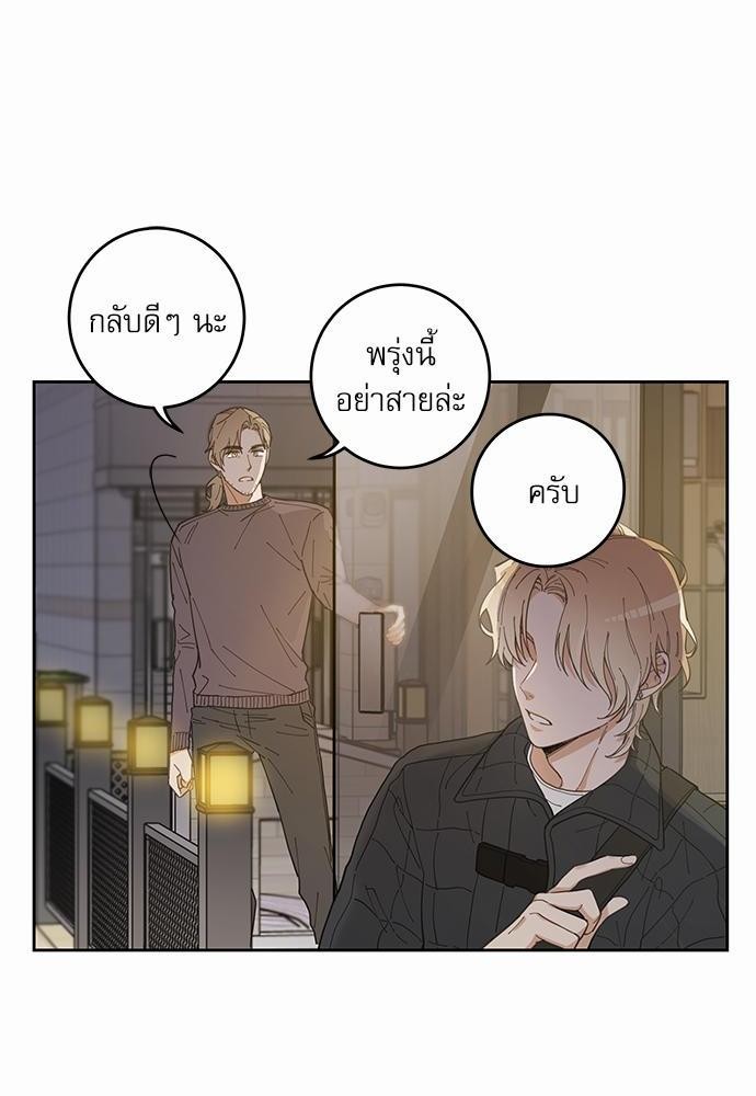 อ่านมังงะวาย