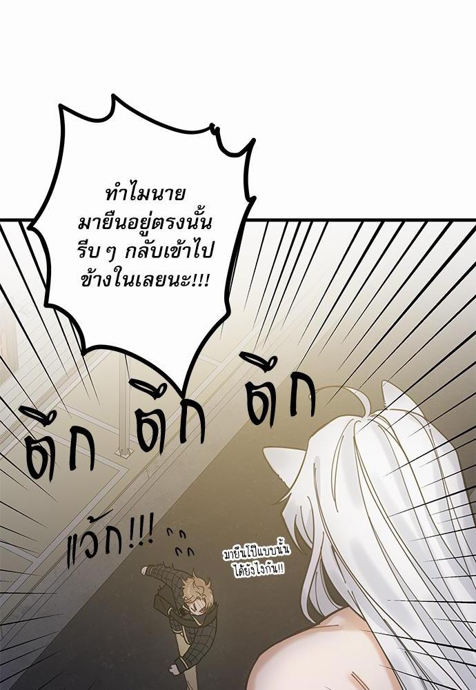 อ่านมังงะวาย