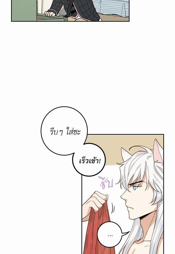 อ่านมังงะวาย