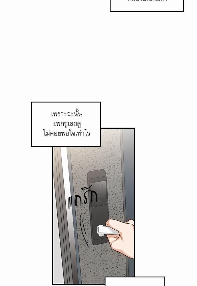 อ่านมังงะวาย