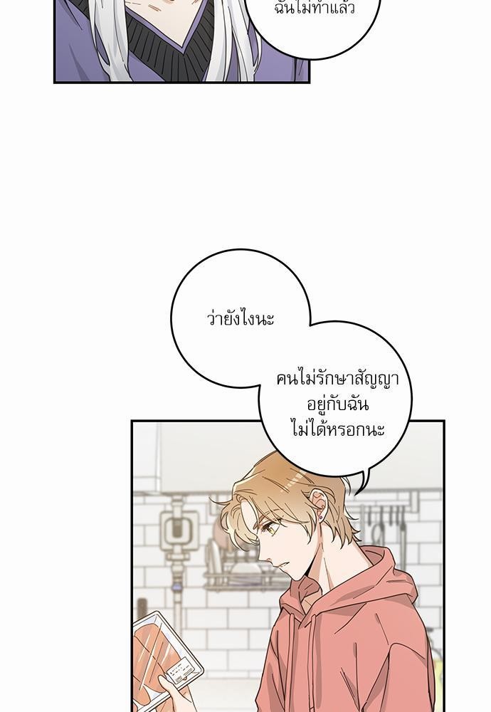 อ่านมังงะวาย