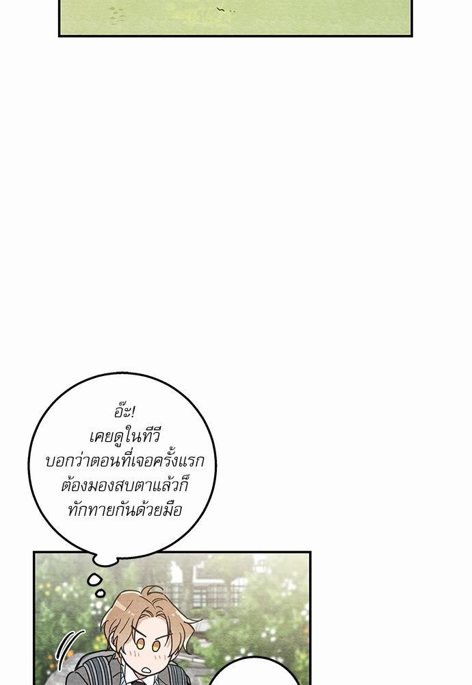 อ่านมังงะวาย