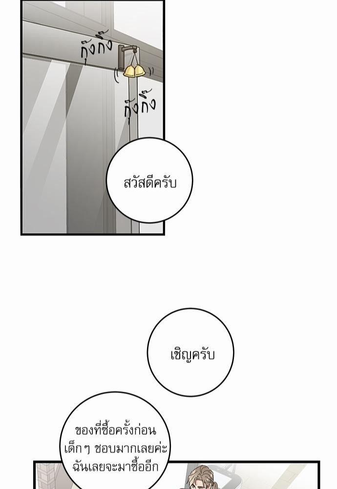 อ่านมังงะวาย