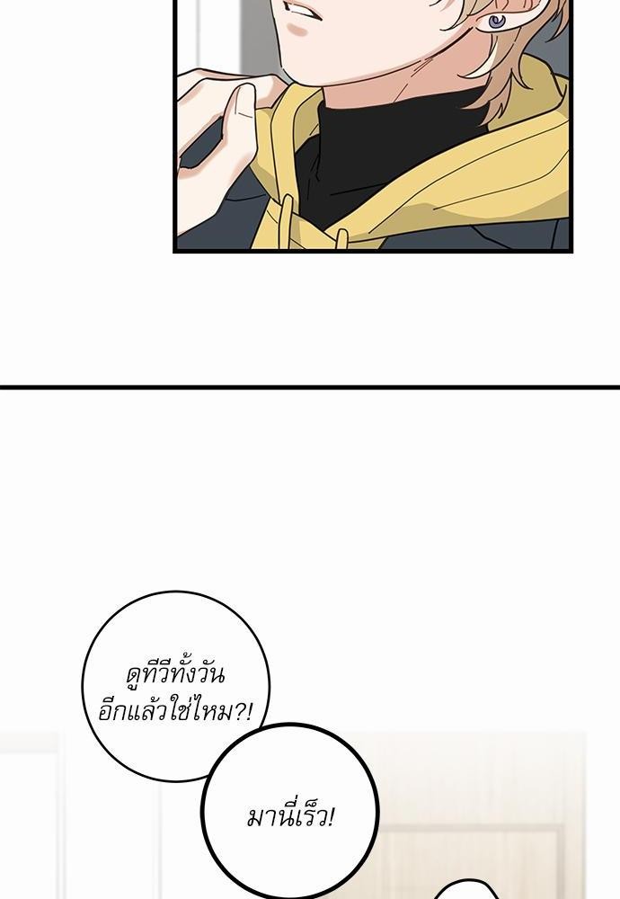 อ่านมังงะวาย