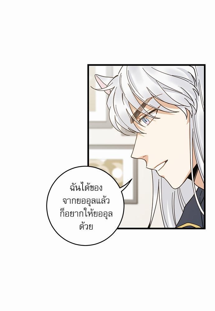 อ่านมังงะวาย