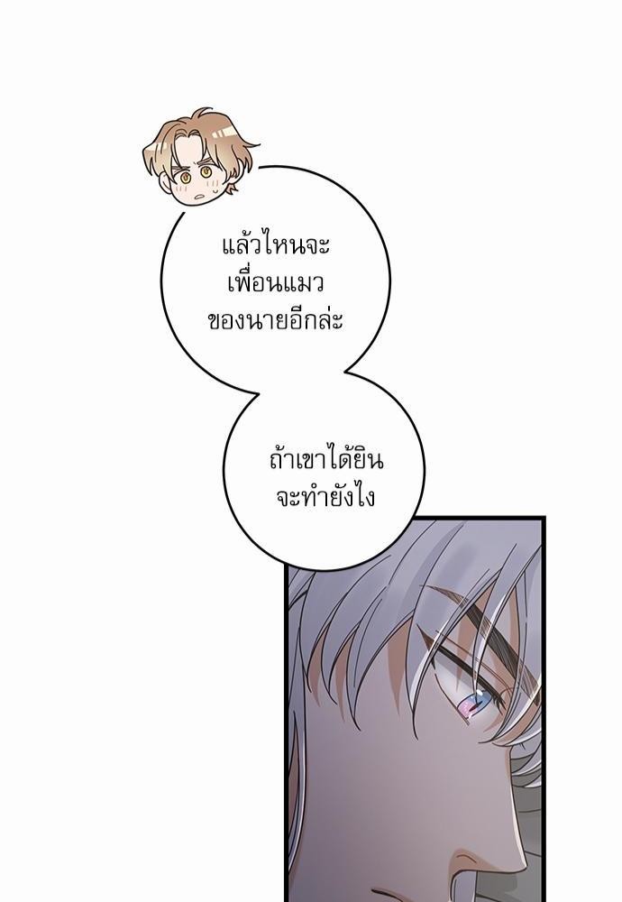 อ่านมังงะวาย