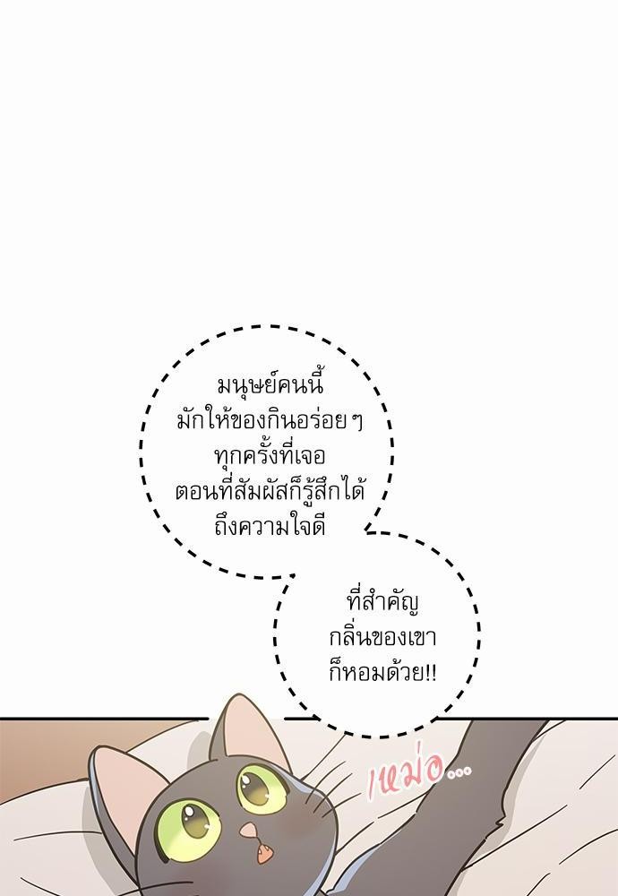 อ่านมังงะวาย