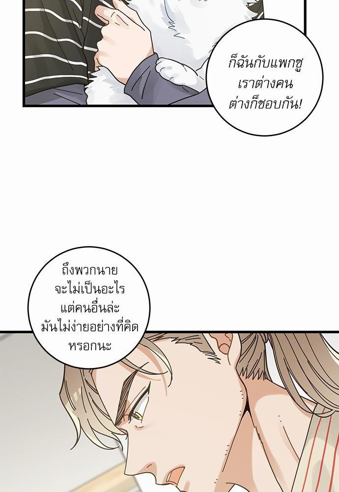 อ่านมังงะวาย