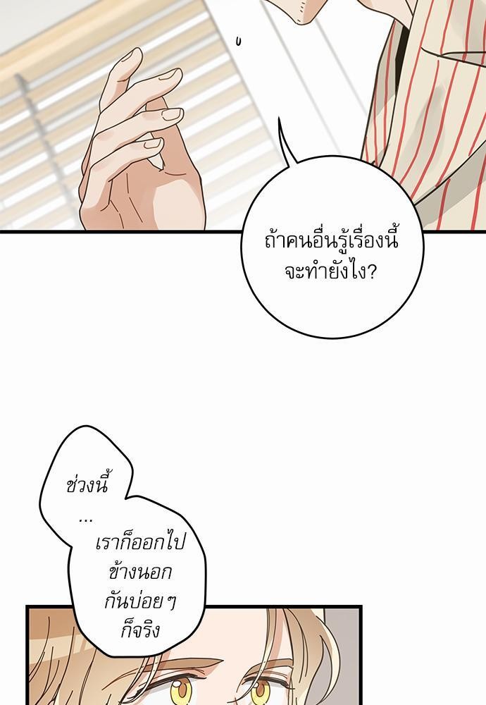 อ่านมังงะวาย