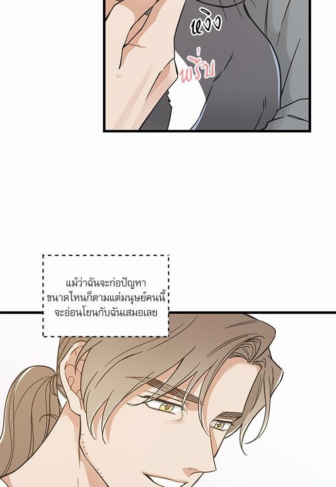 อ่านมังงะวาย