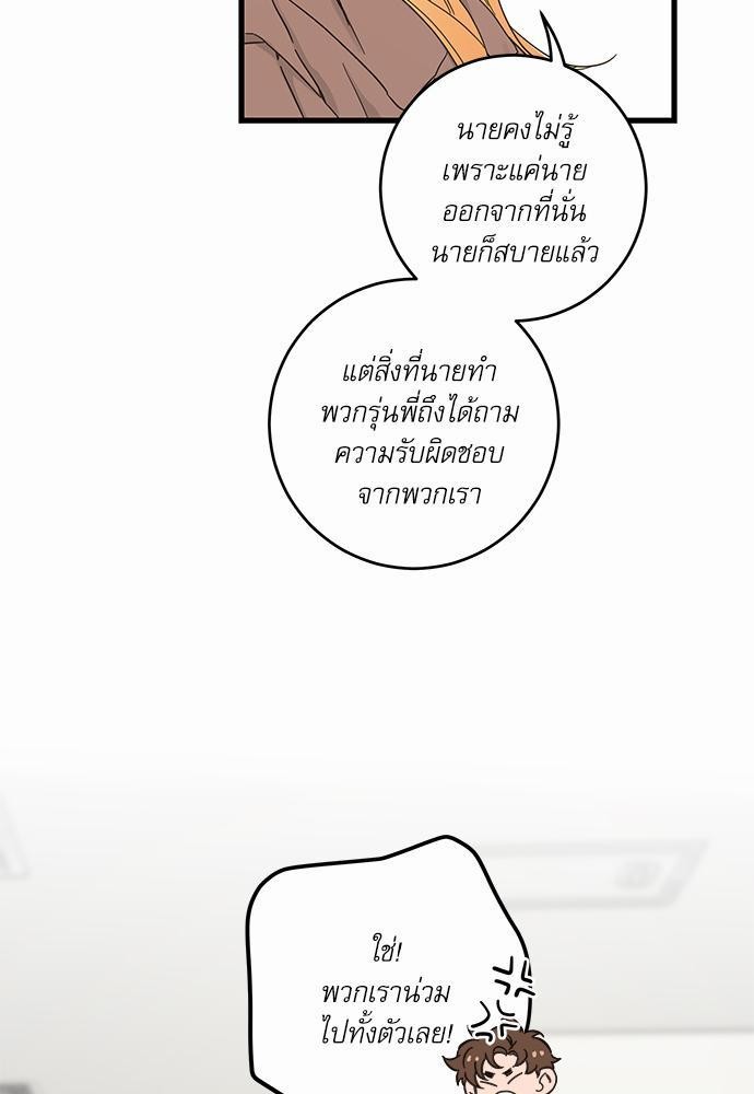 อ่านมังงะวาย